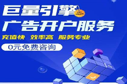 成功案例解析：SEM竞价托管的优化之路